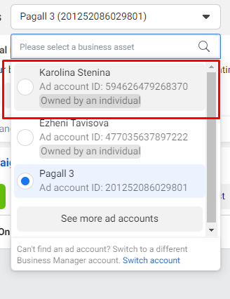 Что делать если кнопка "Respound Request" не работает?